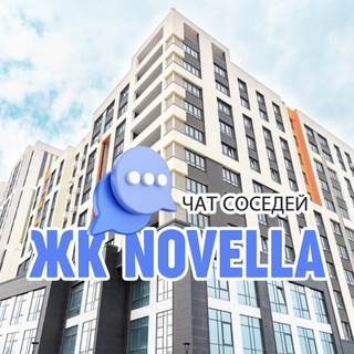 Telegram Channel logo novellakrd. Free Telegram Channel Analytics