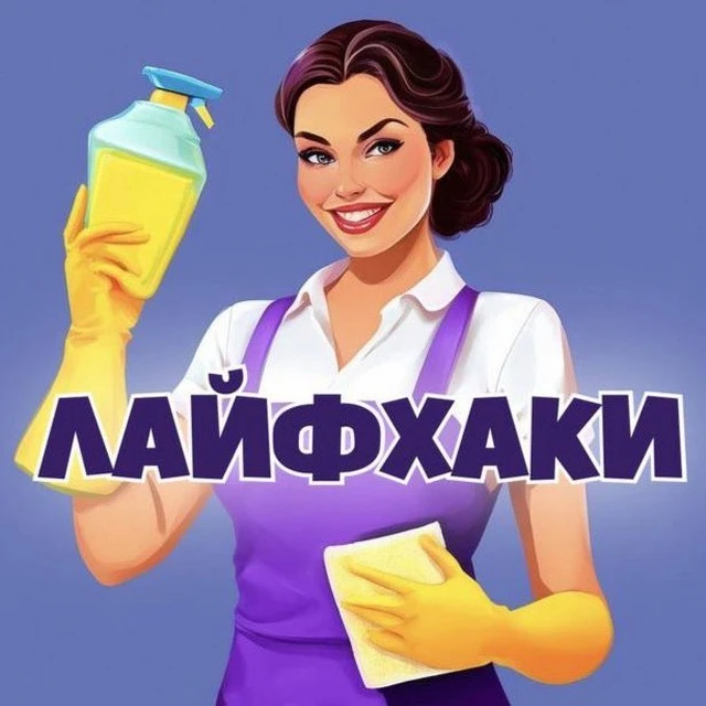 Логотип Телеграм канала praktiksoveti. Бесплатная аналитика Telegram каналов