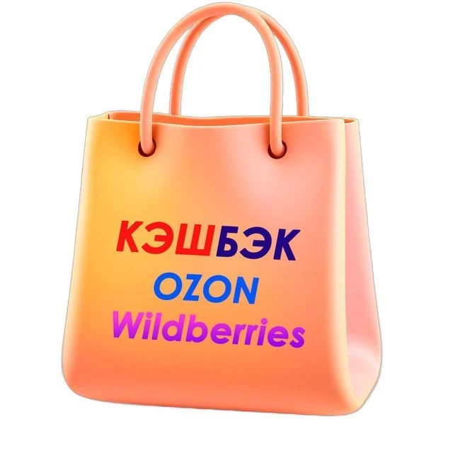 Логотип Телеграм канала bntavmgggk6ktmhmuqduejs1ijpqdwe_8axhgx2rwdk. Бесплатная аналитика Telegram каналов