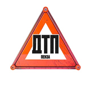 Telegram Channel logo dtp_penza. Free Telegram Channel Analytics