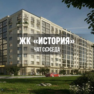 Логотип Телеграм канала istoriya_kgd. Бесплатная аналитика Telegram каналов