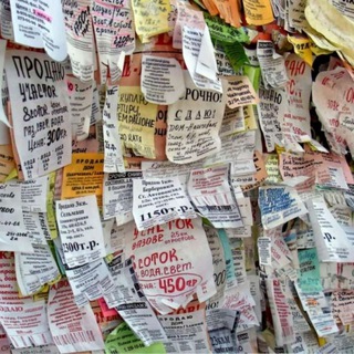 Telegram Channel logo obiyavleniya_ispanckie_kv. Free Telegram Channel Analytics