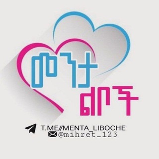 Логотип Телеграм канала menta_liboche. Бесплатная аналитика Telegram каналов