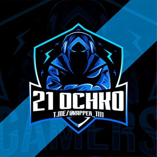 Логотип Телеграм канала 21 ОЧКО ПРОГНОЗЫ 21 OCHKO 21 DOTA 21 KLASSIKA. Бесплатная аналитика Telegram каналов