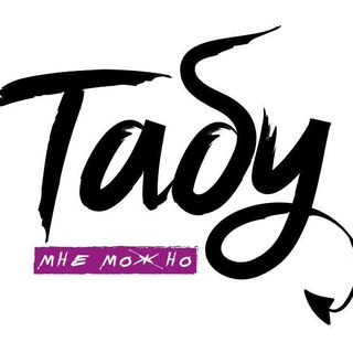 Логотип Телеграм канала . Бесплатная аналитика Telegram каналов