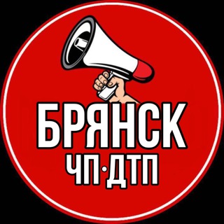 Telegram Channel logo mybryansk32. Free Telegram Channel Analytics