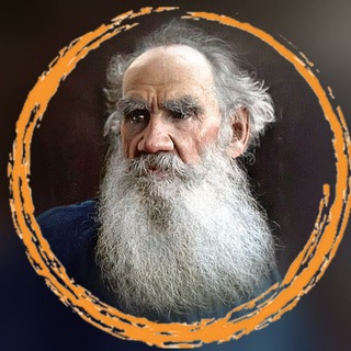 Логотип Телеграм канала tg_tolstoy. Бесплатная аналитика Telegram каналов
