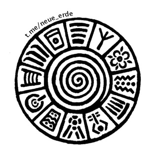 Логотип Телеграм канала neue_erde. Бесплатная аналитика Telegram каналов