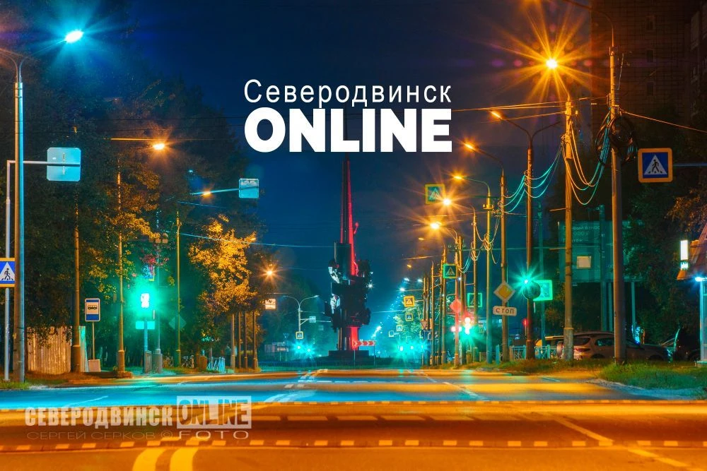 Telegram Channel logo online_sevsk. Free Telegram Channel Analytics