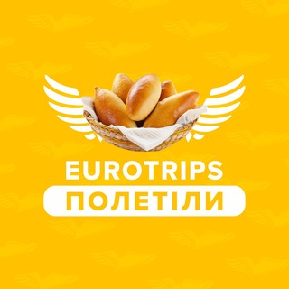 Логотип Телеграм канала Eurotrips Полетіли. Бесплатная аналитика Telegram каналов