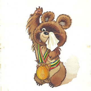 Telegram Channel logo soviet_magazine. Free Telegram Channel Analytics