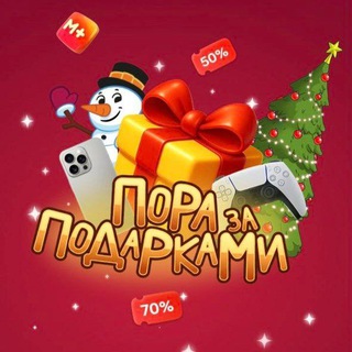 Telegram Channel logo magnitkupony_chat. Free Telegram Channel Analytics