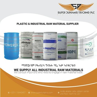 Telegram Channel logo SUPER DUNAMIS ጥሬ እቃ. Free Telegram Channel Analytics