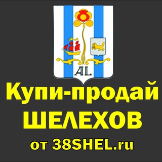 Telegram Channel logo KupiProdaiShel. Free Telegram Channel Analytics