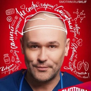 Telegram Channel logo sklif_11sezon. Free Telegram Channel Analytics