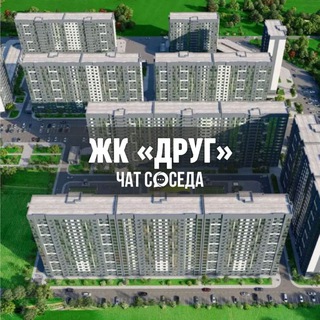 Логотип Телеграм канала drygkrd. Бесплатная аналитика Telegram каналов