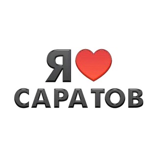 Telegram Channel logo ilovesaratov. Free Telegram Channel Analytics