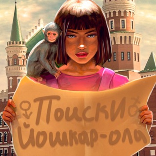 Логотип Телеграм канала poiskyola. Бесплатная аналитика Telegram каналов