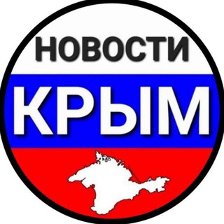 Логотип Телеграм канала crimea_24. Бесплатная аналитика Telegram каналов