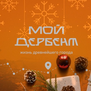 Telegram Channel logo myderbentt. Free Telegram Channel Analytics