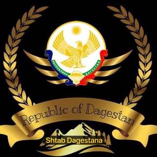 Telegram Channel logo shtab_dagestana_kanal. Free Telegram Channel Analytics