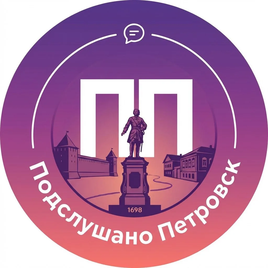 Логотип Телеграм канала podslushanopetrovsk. Бесплатная аналитика Telegram каналов