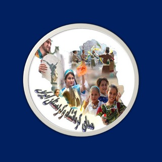 Telegram Channel logo صدای کرمانشاه وکردستان ایران. Free Telegram Channel Analytics