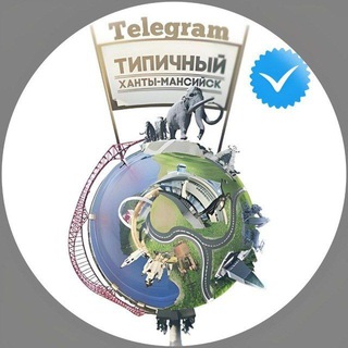 Telegram Channel logo typicalxm. Free Telegram Channel Analytics