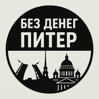 Telegram Channel logo +E39EnXyj_yRiYWVi. Free Telegram Channel Analytics