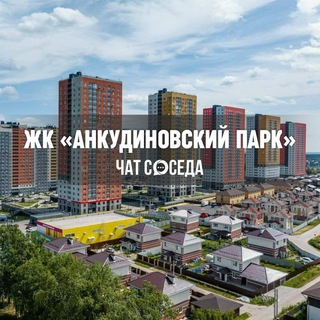 Telegram Channel logo ankudinovskiy. Free Telegram Channel Analytics