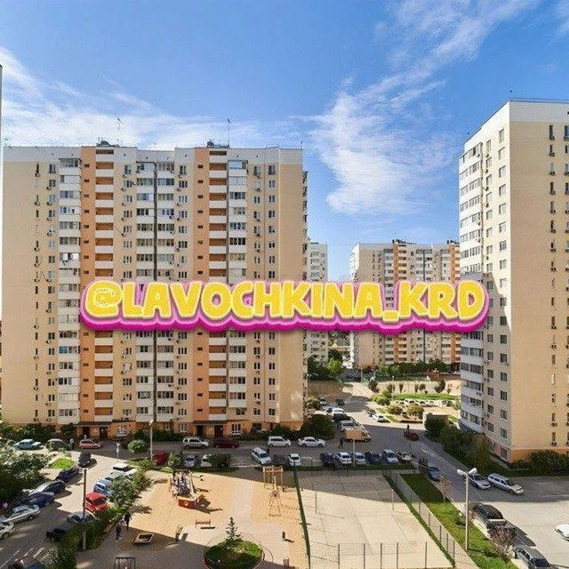 Telegram Channel logo lavochkina_krd. Free Telegram Channel Analytics