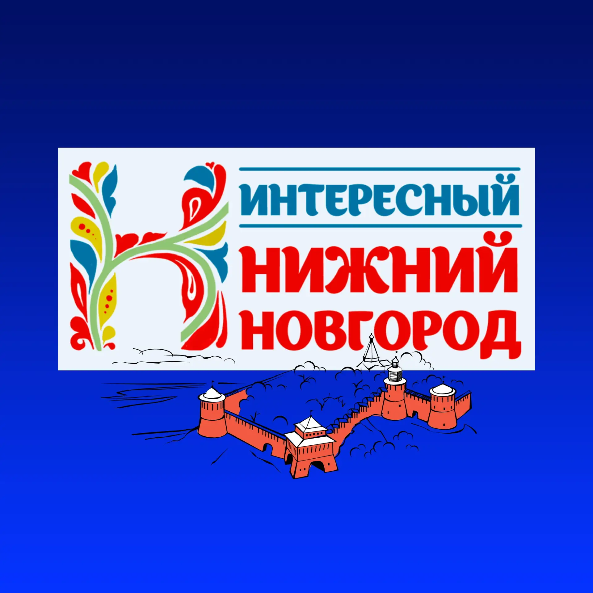 Telegram Channel logo interestingnn. Free Telegram Channel Analytics