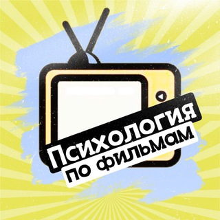 Telegram Channel logo psyfilms1. Free Telegram Channel Analytics
