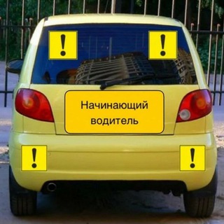 Логотип Телеграм канала nu_nachnem. Бесплатная аналитика Telegram каналов