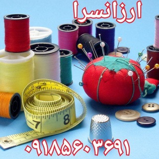 Логотип Телеграм канала خرازی ارزانسرا(لوازم خیاطی). Бесплатная аналитика Telegram каналов