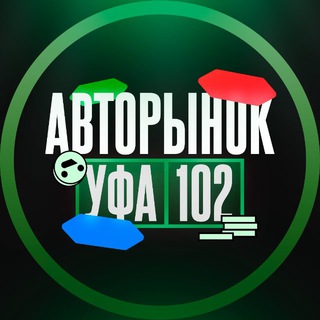 Логотип Телеграм канала rinok_ufa. Бесплатная аналитика Telegram каналов