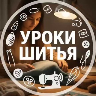 Логотип Телеграм канала urokishitya. Бесплатная аналитика Telegram каналов