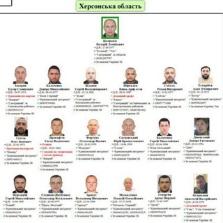 Логотип Телеграм канала Херсон Криминальный. Бесплатная аналитика Telegram каналов