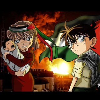 Telegram Channel logo conan1996conan1996. Free Telegram Channel Analytics