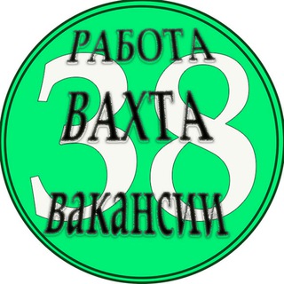 Логотип Телеграм канала rabota38wakansii. Бесплатная аналитика Telegram каналов