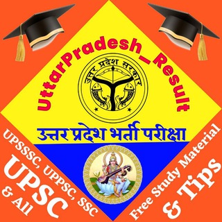 Telegram Channel logo uttarpradeshSarkarijob. Free Telegram Channel Analytics