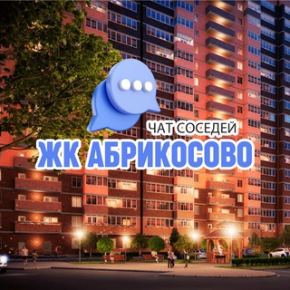 Telegram Channel logo abrikosovokrd. Free Telegram Channel Analytics