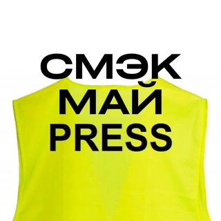 Логотип Телеграм канала . Бесплатная аналитика Telegram каналов