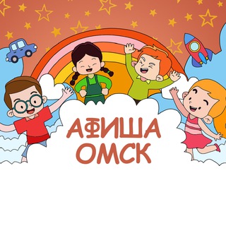 Логотип Телеграм канала omskkids. Бесплатная аналитика Telegram каналов