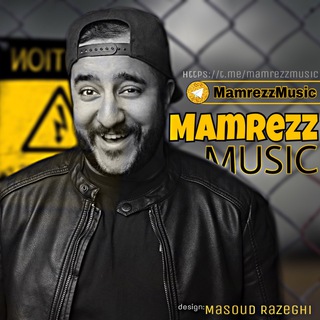 Telegram Channel logo 🎶Mamrezz music🎶. Free Telegram Channel Analytics