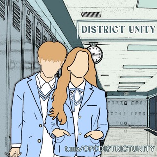 Telegram Channel logo 𝗗𝗜𝗦𝗧𝗥𝗜𝗖𝗧 𝗨𝗡𝗜𝗧𝗬. Free Telegram Channel Analytics