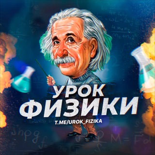 Логотип Телеграм канала . Бесплатная аналитика Telegram каналов