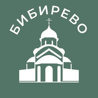 Логотип Телеграм канала bibirevo_news24. Бесплатная аналитика Telegram каналов