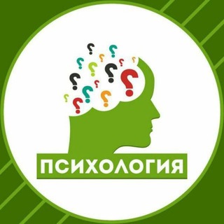 Логотип Телеграм канала psixologiya_channel. Бесплатная аналитика Telegram каналов