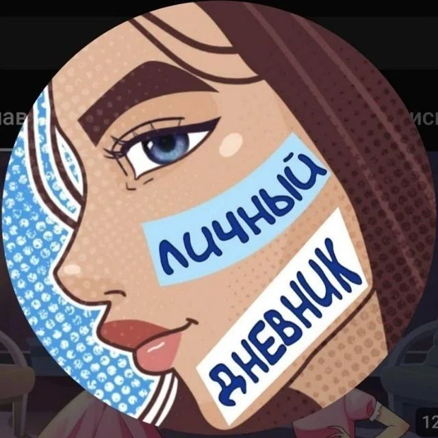 Логотип Телеграм канала club110529929. Бесплатная аналитика Telegram каналов